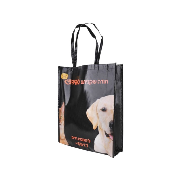 Picture of Full Colour Non Woven Bag with Large Gusset