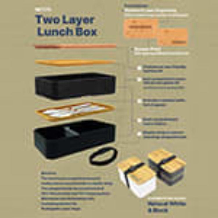 Picture of Two Layer Lunch Box
